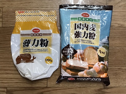 f:id:ohitorisamazanmai:20190317140425j:plain f:id:ohitorisamazanmai:20190317140425j:plain