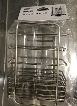 f:id:ohitorisamazanmai:20190321123459j:plain