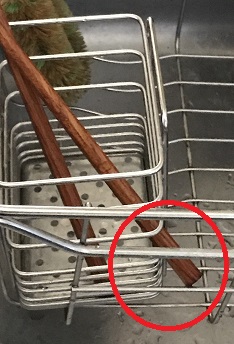 f:id:ohitorisamazanmai:20190321130512j:plain