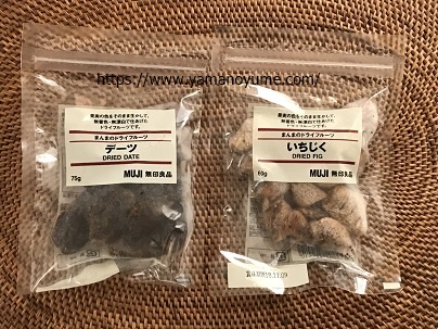 f:id:ohitorisamazanmai:20190401122315j:plain f:id:ohitorisamazanmai:20190401122315j:plain