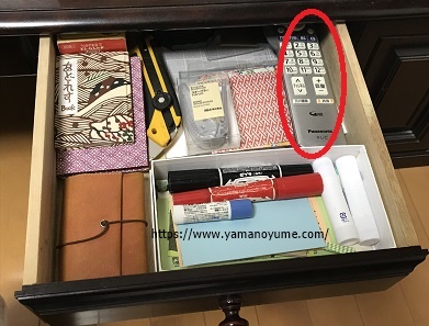 f:id:ohitorisamazanmai:20190415100341j:plain f:id:ohitorisamazanmai:20190415100341j:plain