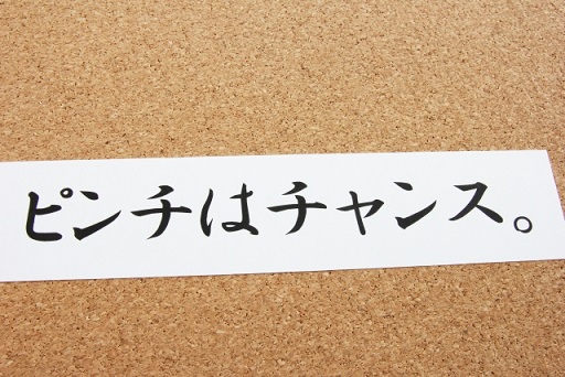 f:id:ohitorisamazanmai:20190606082447j:plain