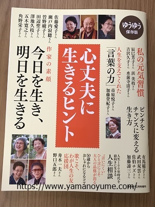 f:id:ohitorisamazanmai:20190628135328j:plain