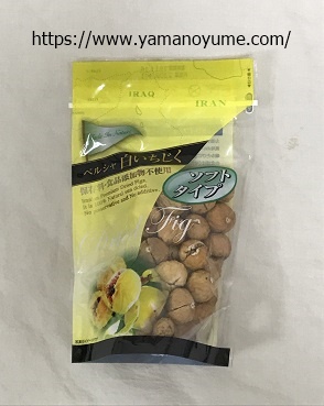 f:id:ohitorisamazanmai:20190630105939j:plain