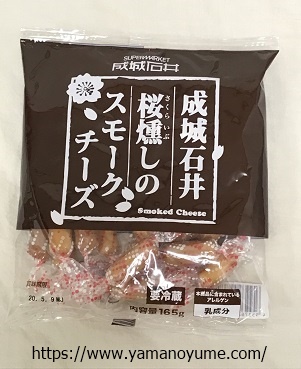 f:id:ohitorisamazanmai:20190630111420j:plain