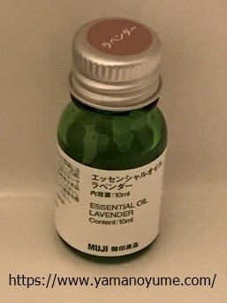 f:id:ohitorisamazanmai:20190701095815j:plain