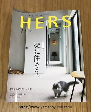 f:id:ohitorisamazanmai:20190714182648j:plain