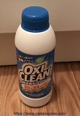 f:id:ohitorisamazanmai:20190716171759j:plain