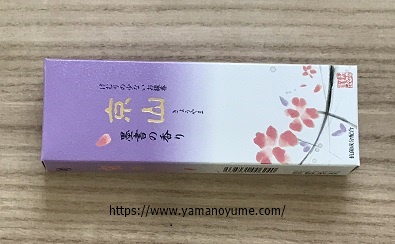f:id:ohitorisamazanmai:20190718105158j:plain f:id:ohitorisamazanmai:20190718105158j:plain