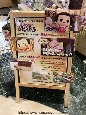 f:id:ohitorisamazanmai:20190723144222j:plain f:id:ohitorisamazanmai:20190723144222j:plain