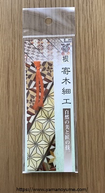 f:id:ohitorisamazanmai:20190723145122j:plain f:id:ohitorisamazanmai:20190723145122j:plain