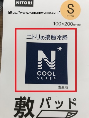 f:id:ohitorisamazanmai:20190729123747j:plain