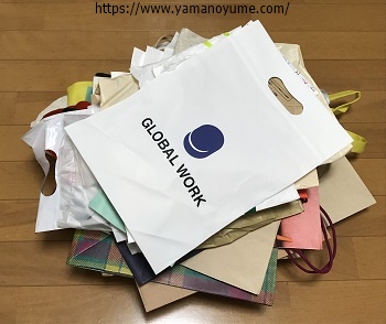 f:id:ohitorisamazanmai:20190730125222j:plain