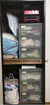 f:id:ohitorisamazanmai:20190730125324j:plain