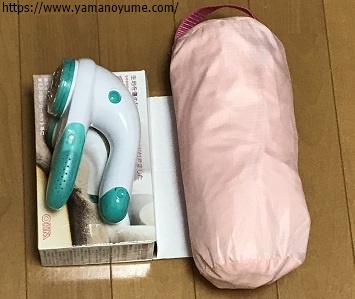 f:id:ohitorisamazanmai:20190730125705j:plain
