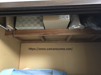f:id:ohitorisamazanmai:20190730130048j:plain
