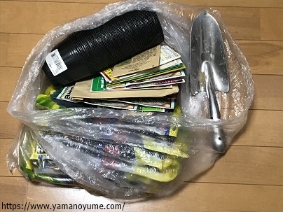 f:id:ohitorisamazanmai:20190730130239j:plain