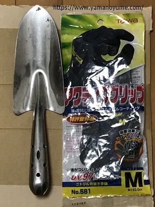 f:id:ohitorisamazanmai:20190730130449j:plain