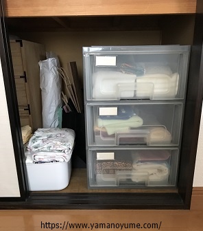 f:id:ohitorisamazanmai:20190730131225j:plain