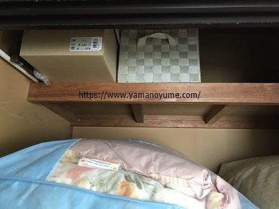 f:id:ohitorisamazanmai:20190730134609j:plain