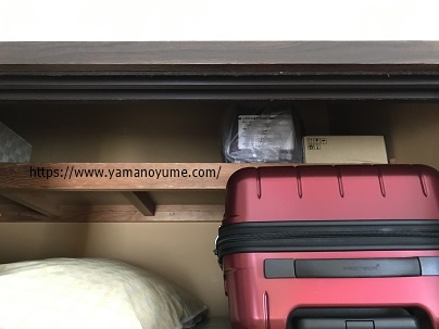 f:id:ohitorisamazanmai:20190730134636j:plain