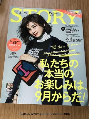 f:id:ohitorisamazanmai:20190809100255j:plain