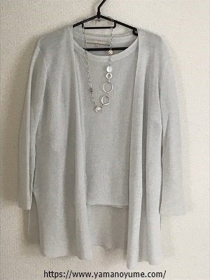 f:id:ohitorisamazanmai:20190811123456j:plain f:id:ohitorisamazanmai:20190811123456j:plain