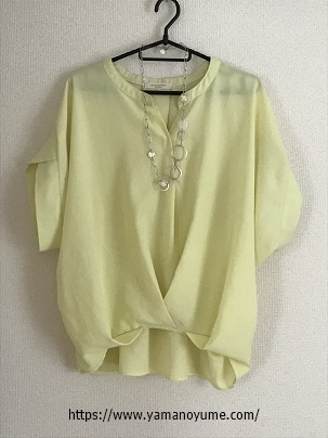 f:id:ohitorisamazanmai:20190811123631j:plain f:id:ohitorisamazanmai:20190811123631j:plain