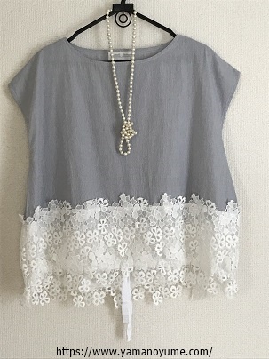 f:id:ohitorisamazanmai:20190811123759j:plain