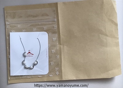 f:id:ohitorisamazanmai:20190831134325j:plain