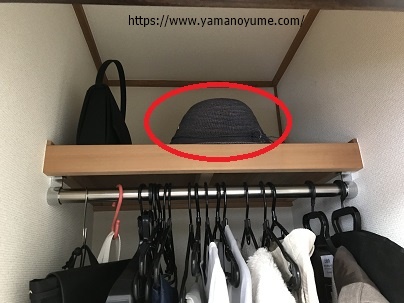 運のいい人は捨て上手 李家幽竹流風水から学ぶ服の片づけと掃除術 ミニマリスト三昧 運のいい人は捨て上手 李家幽竹流風水から学ぶ服の片づけと掃除術 ミニマリスト三昧