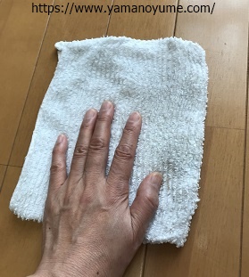 f:id:ohitorisamazanmai:20190913131954j:plain f:id:ohitorisamazanmai:20190913131954j:plain