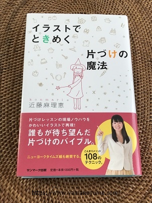 f:id:ohitorisamazanmai:20190913132316j:plain f:id:ohitorisamazanmai:20190913132316j:plain