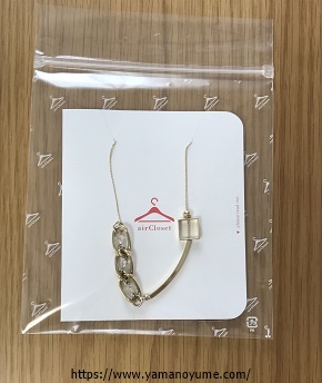 f:id:ohitorisamazanmai:20190917133044j:plain