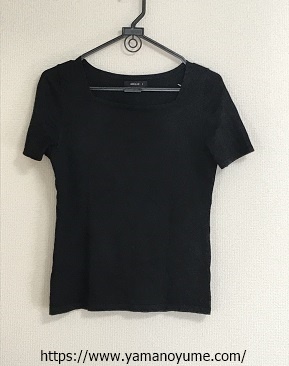 f:id:ohitorisamazanmai:20190919125621j:plain