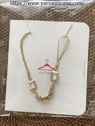 f:id:ohitorisamazanmai:20190923132640j:plain