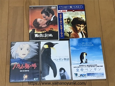 f:id:ohitorisamazanmai:20190927110722j:plain f:id:ohitorisamazanmai:20190927110722j:plain