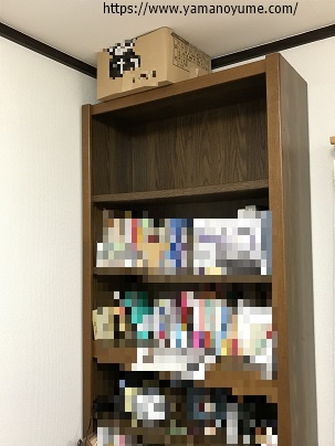 f:id:ohitorisamazanmai:20190927110852j:plain f:id:ohitorisamazanmai:20190927110852j:plain