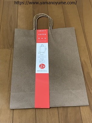 唯一のゴミ箱を処分 3つの理由と目から鱗のミニマリストしぶ方式とは ミニマリスト三昧