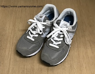 f:id:ohitorisamazanmai:20191002132336j:plain