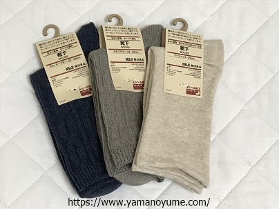 f:id:ohitorisamazanmai:20191002132717j:plain