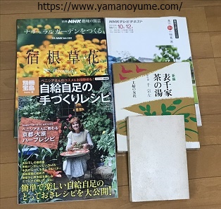 f:id:ohitorisamazanmai:20191014185045j:plain f:id:ohitorisamazanmai:20191014185045j:plain