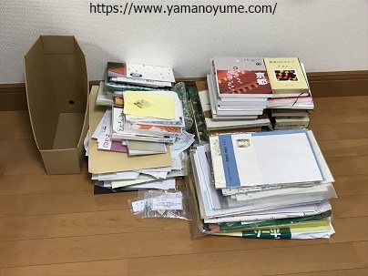 f:id:ohitorisamazanmai:20191014190932j:plain f:id:ohitorisamazanmai:20191014190932j:plain