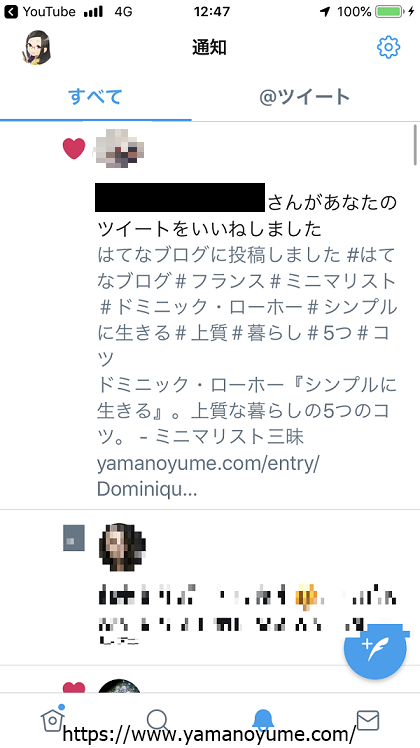 f:id:ohitorisamazanmai:20191015183646p:plain