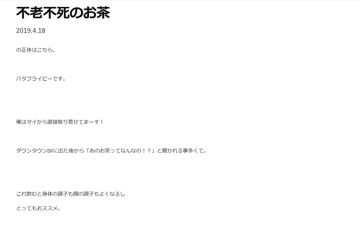 f:id:ohitorisamazanmai:20191031220052j:plain f:id:ohitorisamazanmai:20191031220052j:plain