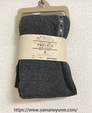 f:id:ohitorisamazanmai:20191105102449j:plain