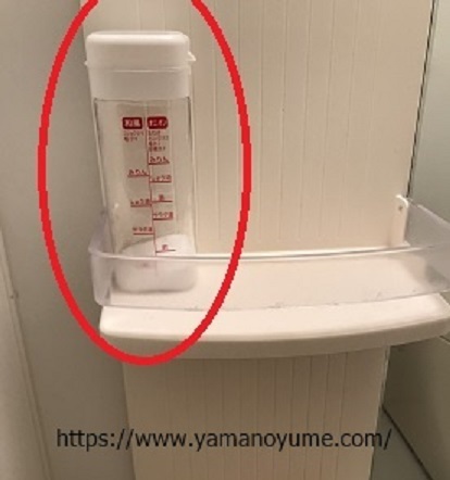 f:id:ohitorisamazanmai:20191107141711j:plain