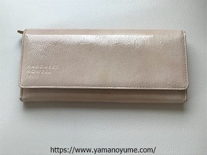 f:id:ohitorisamazanmai:20191124122927j:plain