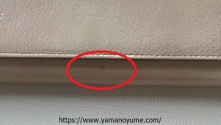 f:id:ohitorisamazanmai:20191124131907j:plain