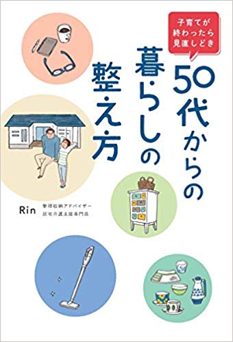 f:id:ohitorisamazanmai:20191202105300j:plain f:id:ohitorisamazanmai:20191202105300j:plain